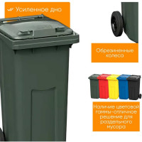Мусорный контейнер HONEYCOMB 120 л. с крышкой, зеленый M-27.C29.70