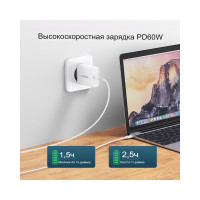 Кабель для зарядки и передачи данных Ugreen USBC 2.0 Male - USB C 2.0 Male, 3A, 0.5м, резиновое покрытие, белый 60517
