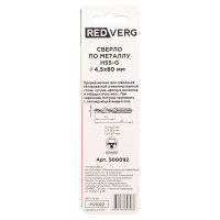 Сверло по металлу HSS-G 4.5 мм REDVERG 6680956