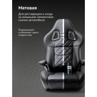 Краска для кожи KUDO чёрная, матовая, 210 мл KU-5271M