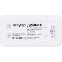 Диммер Apeyron 3-х зонный, 12/24в, 144/288вт, 3 канала х 4а, IP20, без пульта, к контроллеру / 04-53