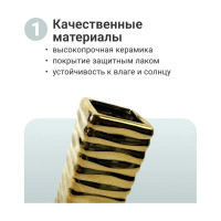 Ваза Homium золото vaseK01gold