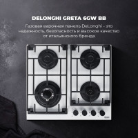 Газовая варочная панель De'Longhi GRETA 6GW BB V77955360