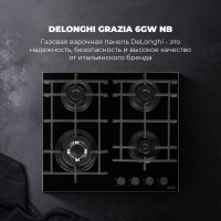 Газовая варочная панель De'Longhi GRAZIA 6GW NB V77955356