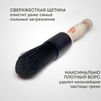 Щетка для мойки дисков Fox Chemie Automagic atlasta brush AT101