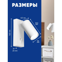 Настенный светильник-спот FERON prism ml1880 35w, 230v, gu10, белый, 48799