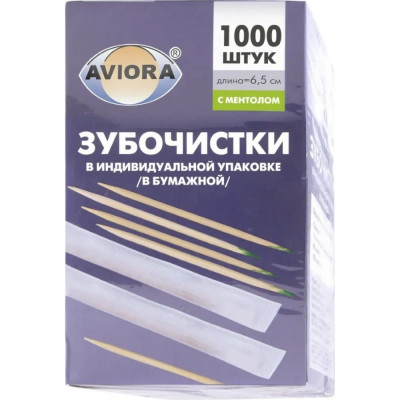 Бамбуковые зубочистки AVIORA 401-609