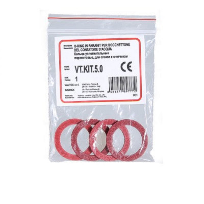 Паронитовые уплотнительные кольца для сгонов к счетчикам Valtec Набор №5 VT.KIT.5.0