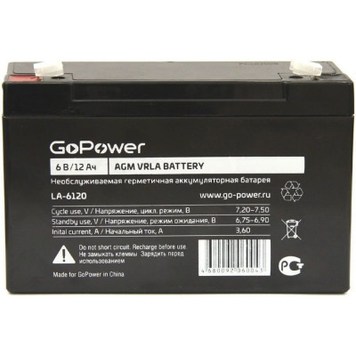 Свинцово-кислотный аккумулятор GoPower LA-6120 00-00015322