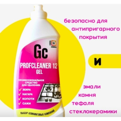 Профессиональное чистящее средство для кухни GENOVACHEMICAL Profcleaner 12 GEL 73151240122