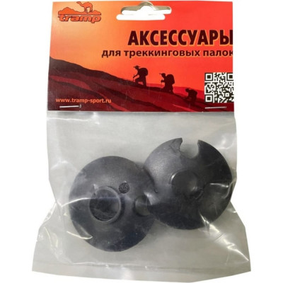 Tramp кольца стандарт 5 см черный TRA-061