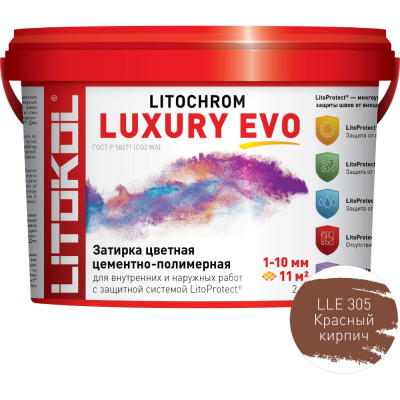 Затирочная смесь LITOKOL LITOCHROM LUXURY EVO 500480002