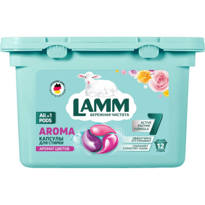 Капсулы для стирки LAMM 534860