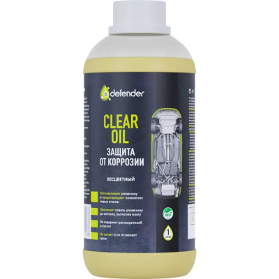 Антикоррозийное покрытие Defender Clear Oil 10018