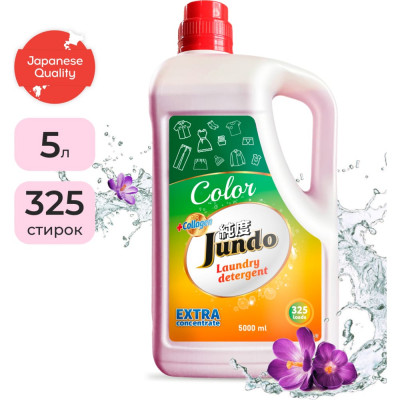 Гель для стирки цветного белья Jundo Color 5 л 4903720021620