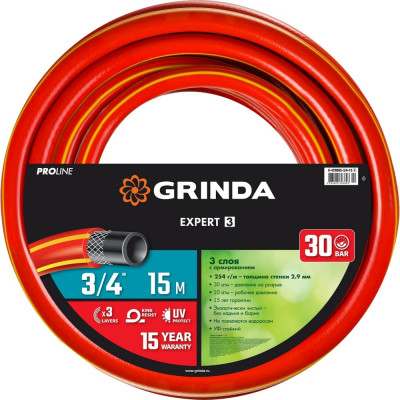 Поливочный шланг Grinda PROLine Expert 3 8-429005-3/4-15_z02