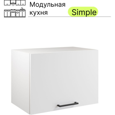 Атмосфера Шкаф навесной 50x36см Simple В500Г Белый/ Белый 00-00020863