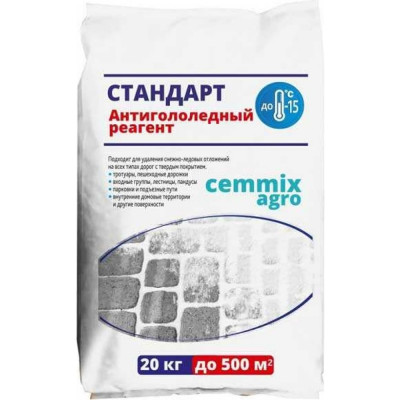 Противогололедный реагент CEMMIX Стандарт pgrs20