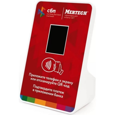 MERTECH Терминал оплаты СБП (NFC, QR, 2,4 inch, red) 1992