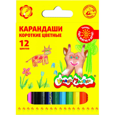 Каляка-Маляка Набор цветн.каранд 12 цв. шестигранные короткие 3+ КККМ12