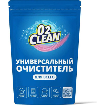 Многофункциональный пятновыводитель O2Clean GOMP001