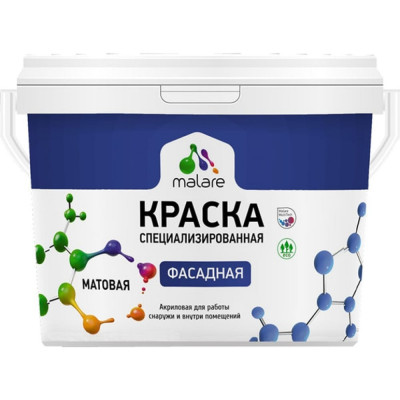 Фасадная краска MALARE Professional 2036786649803