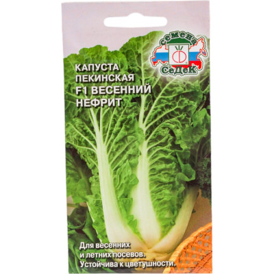 Капуста капуста СеДек Весенний Нефрит 00000016434