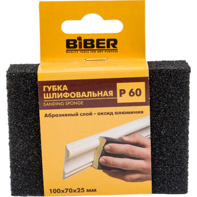 Губка шлифовальная Biber 70671 тов-149931