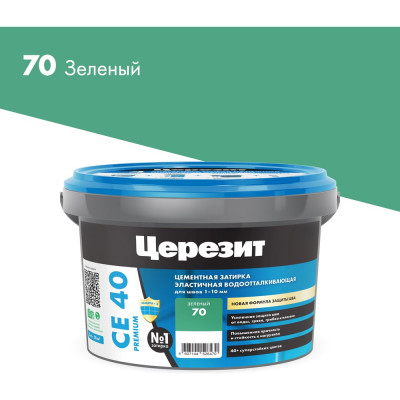 Церезит ЗАТИРКА СЕ 40 PREMIUM цвет №70 ЗЕЛЁНЫЙ для швов 1-10 мм ВЕДРО 2 кг 1297280