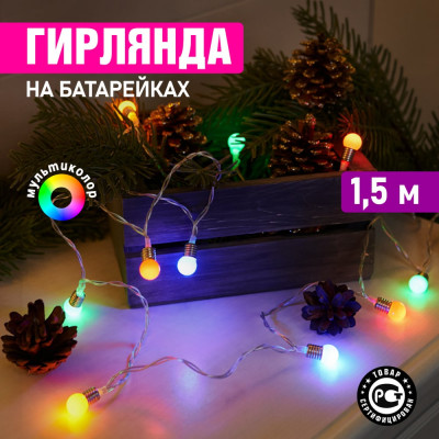 Светодиодная гирлянда Neon-Night Мини-лампочки 303-074