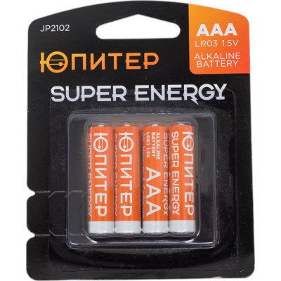 ЮПИТЕР Батарейка ААА 1,5 V алкалиновая 4 штуки JP2102