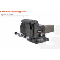 Gigant Professional Поворотные слесарные тиски 150 мм GP-BV-150
