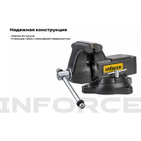 Inforce Поворотные слесарные тиски 140 мм 05-23-10