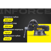 Inforce Поворотные слесарные тиски 200 мм 05-23-12