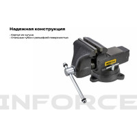 Inforce Поворотные слесарные тиски 200 мм 05-23-12