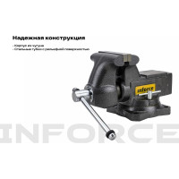Inforce Поворотные слесарные тиски 165 мм 05-23-11