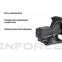 Inforce Поворотные слесарные тиски 165 мм 05-23-11