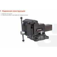 Gigant Professional Поворотные слесарные тиски 125 мм GP-BV-125