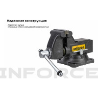 Inforce Поворотные слесарные тиски 115 мм 05-23-09