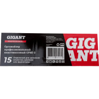 Gigant Professional Органайзер профессиональный пластмассовый GPMI-2