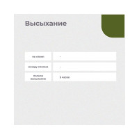 ПРЕСТИЖ КРАСКА АЭРОЗОЛЬ ХАКИ 425 МЛ 12 44882