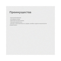 ПРЕСТИЖ КРАСКА АЭРОЗОЛЬ БЕЛАЯ ГЛЯНЦ. 425 МЛ 12 44855