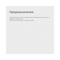 ПРЕСТИЖ КРАСКА АЭРОЗОЛЬ БЕЛАЯ ГЛЯНЦ. 425 МЛ 12 44855