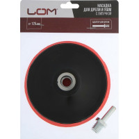 LOM Насадка с липучкой для дрели и УШМ , М14, с адаптером, 125 мм 4720045