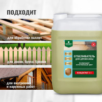 Отбеливатель для древесины PROSEPT 50 концентрат 1:1, 10 л 001-10