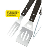 Набор для барбекю с деревянными ручками (3 предмета) FORESTER BBQ-3