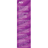 Светодиодная лампа REV, LED FC37 Е14 7W, 560Лм 4000K, холодный свет 32352 5