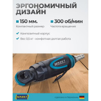 Трещотка HAZET 9021P-2