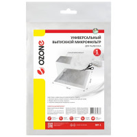 Микрофильтр выпускной универсальный моющийся (250х200 мм) OZONE MF-1
