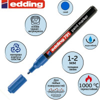 Лаковый маркер EDDING E-791/3 синий, 1-2 мм, пластиковый корпус 537626